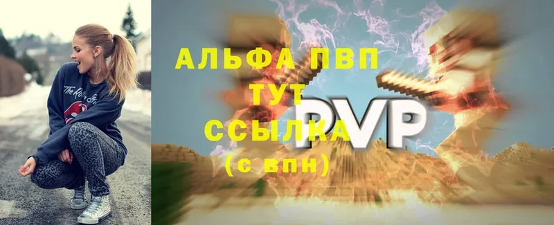 даркнет сайт  Любим  Alpha PVP крисы CK 